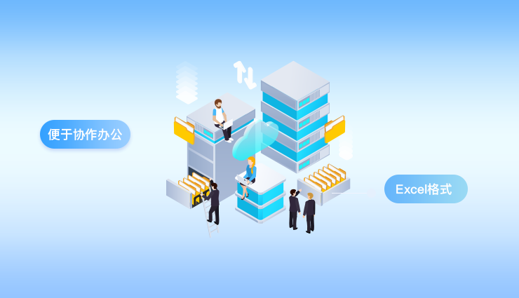 管理与需求关联的基础数据