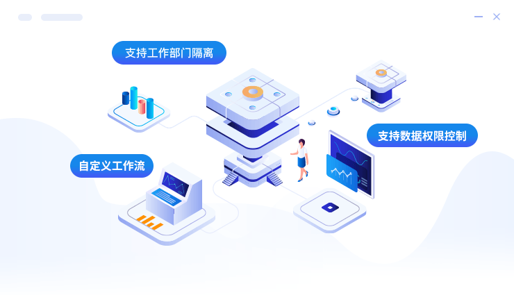 全流程保障数据编制及共享安全